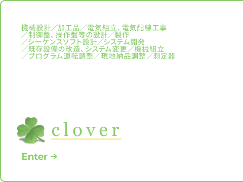 00tobira_bnrhalf01