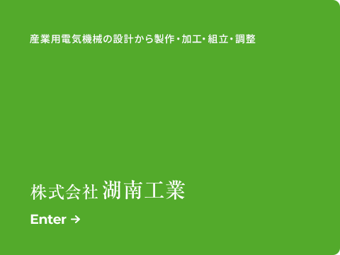 00tobira_bnrhalf02