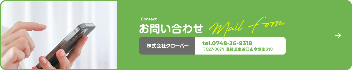 bnr_contact