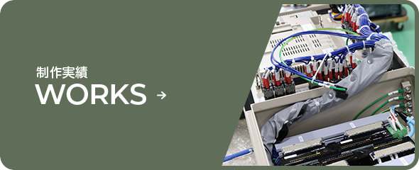 bnrhalf_works
