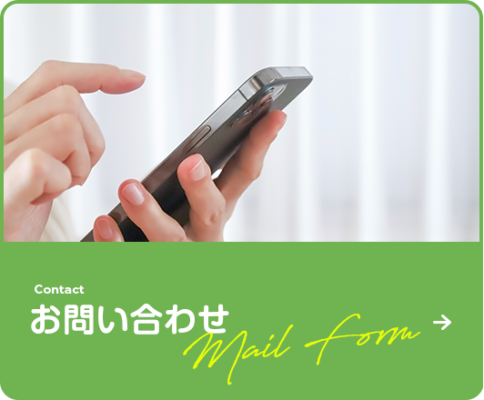 ご依頼 / お問い合わせ | 株式会社クローバー