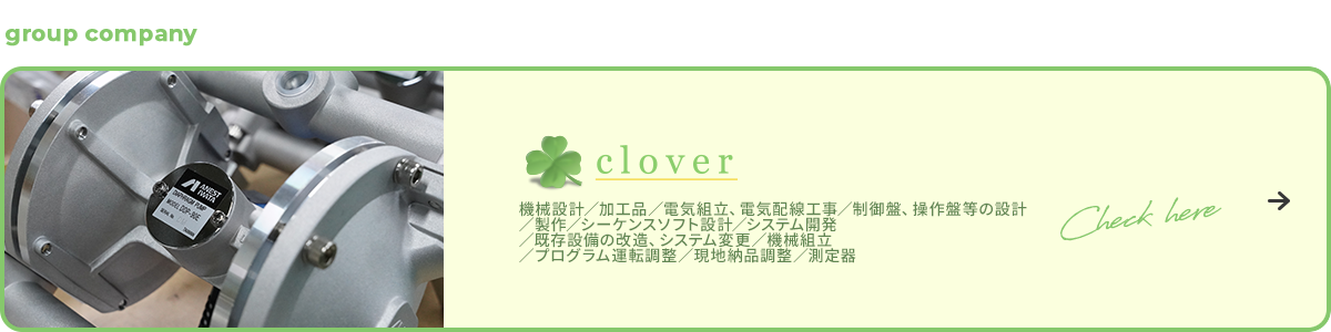 bnr_clover