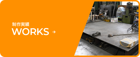 bnr_half_works